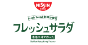 Nissin Fresh Salad Vegetable